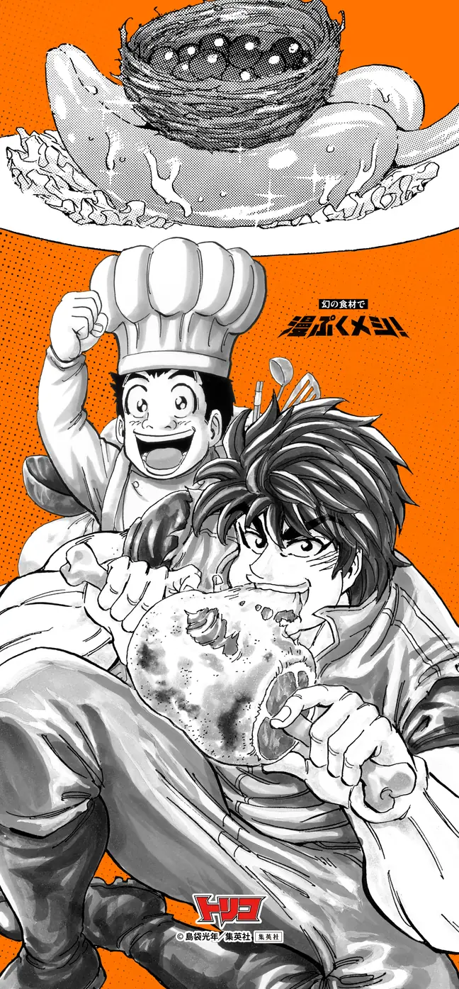 壁紙プレビュー