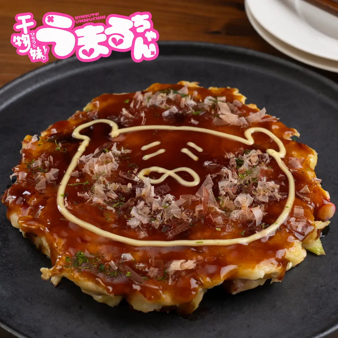 ミックス焼き(うまるスペシャル)のレシピ