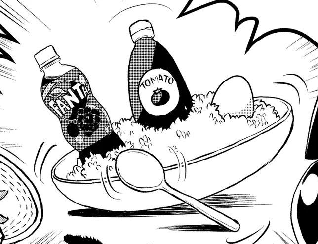 押忍!!クソ男飯!!