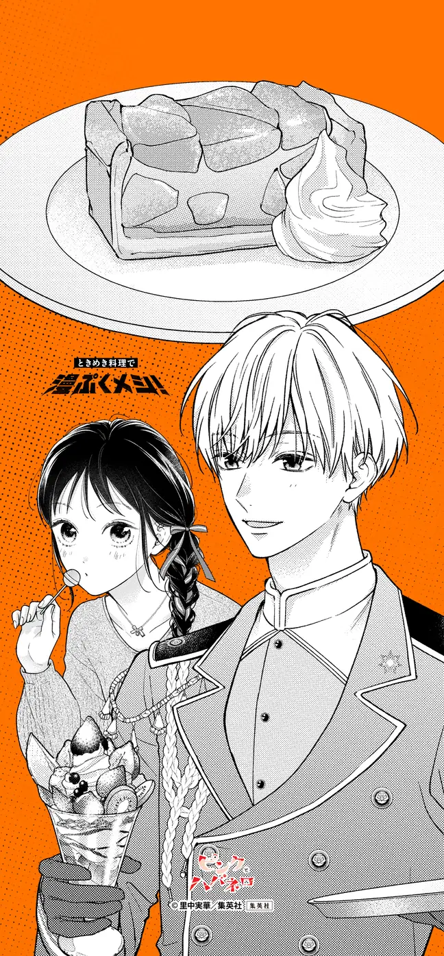 壁紙プレビュー