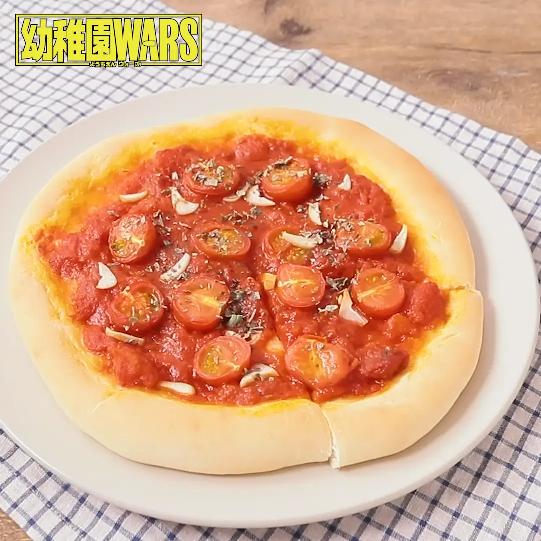 ごほうびピザのレシピ