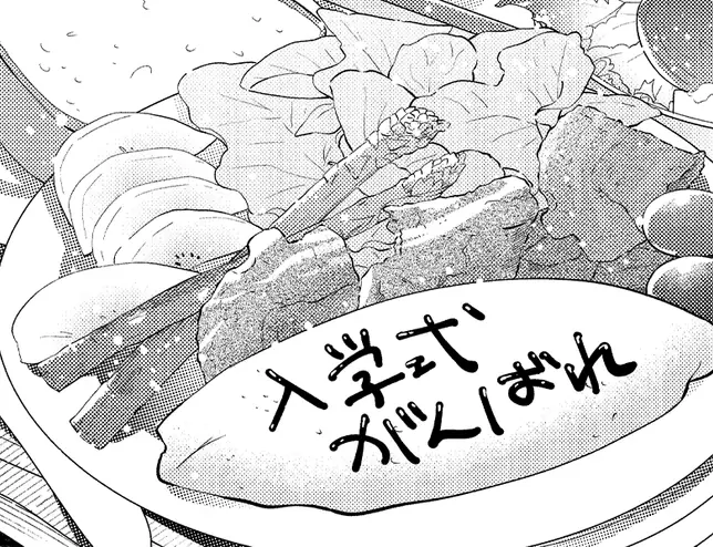 お兄ちゃんのオムレツ​