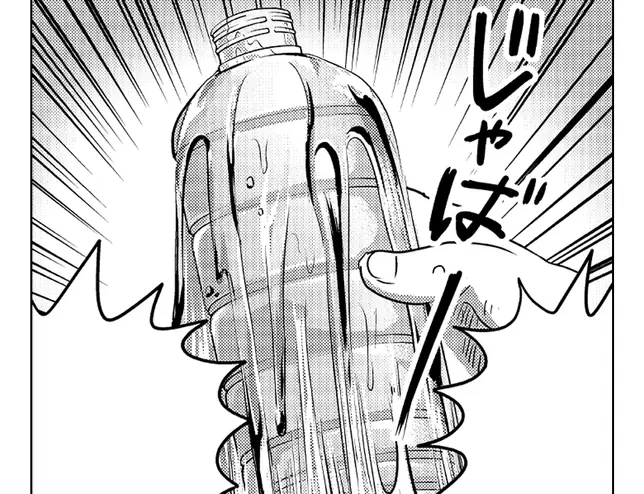 龍神温泉のお湯