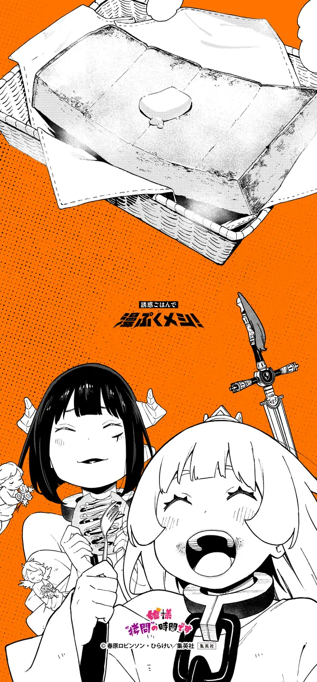 壁紙プレビュー