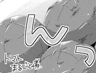 トマトまるごと煮