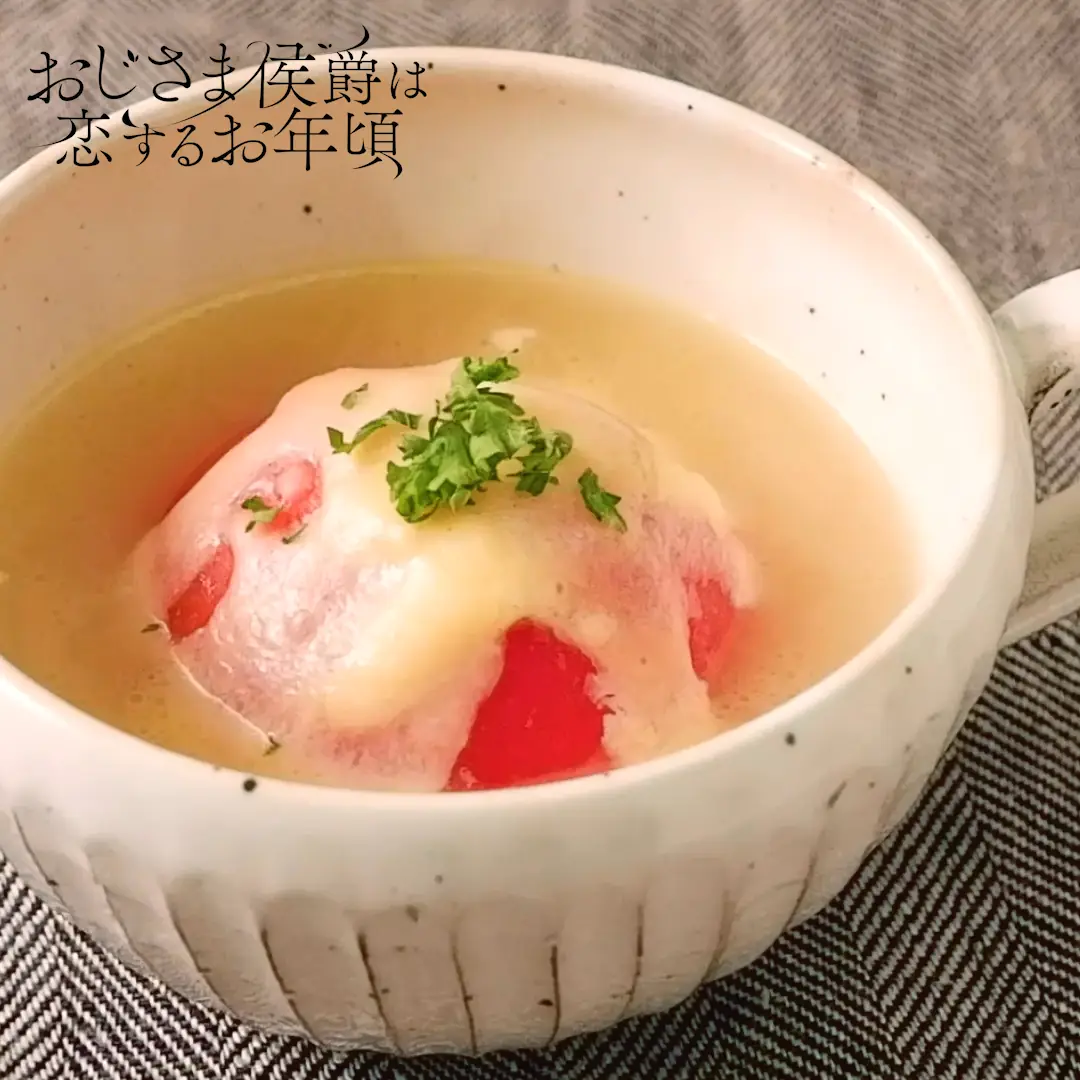 トマトまるごと煮のレシピ