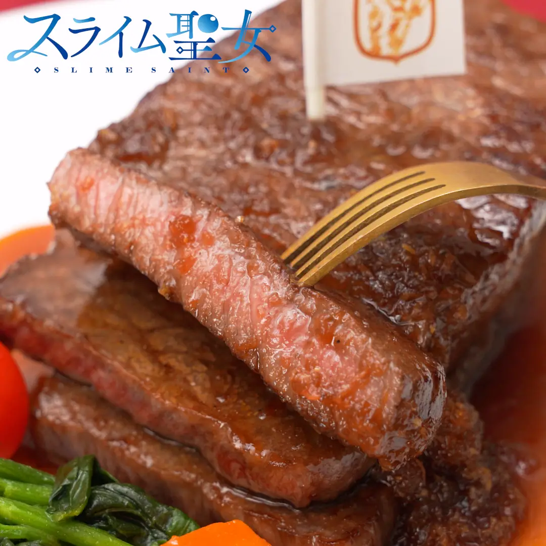 お肉の3段重ね特製ステーキのレシピ