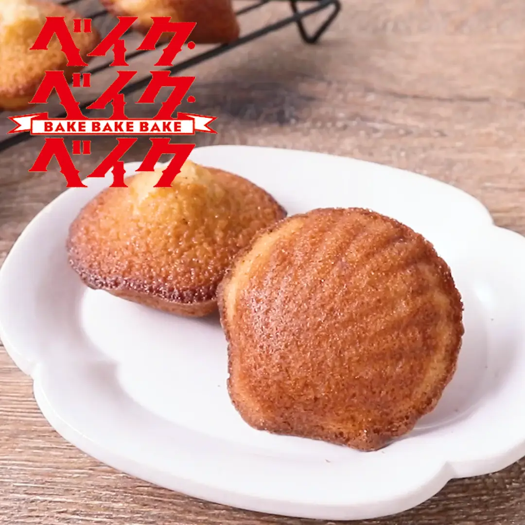 トロのマドレーヌのレシピ