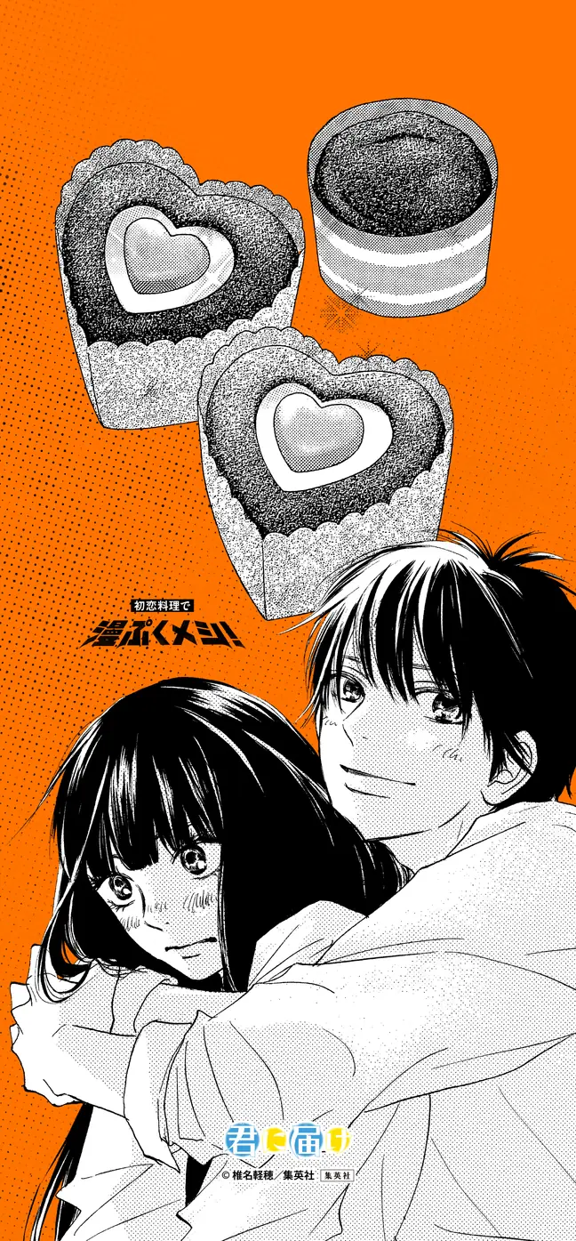 壁紙プレビュー
