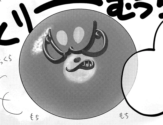 くりーむうパン