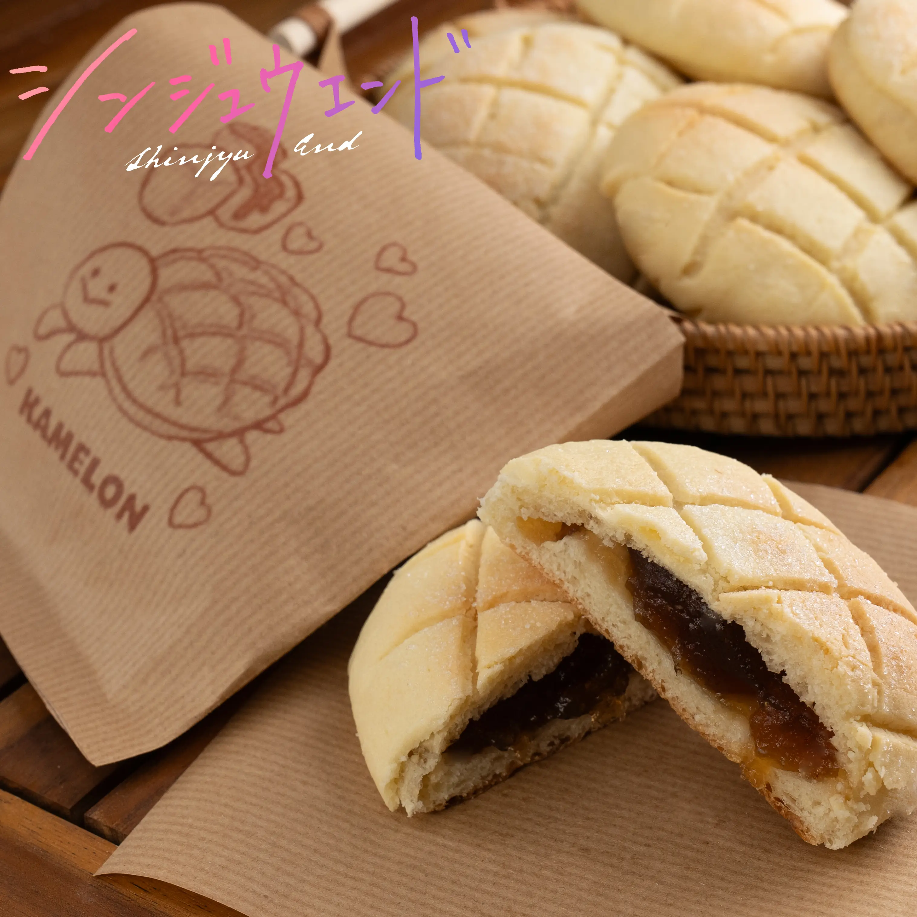 わらび餅メロンパンのレシピ