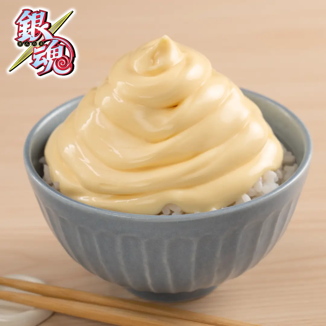 土方スペシャルのレシピ