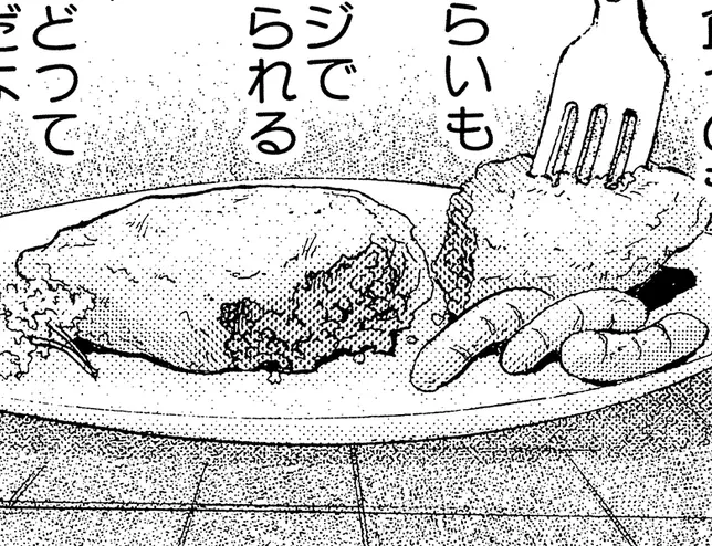 あいちゃんのオムライス