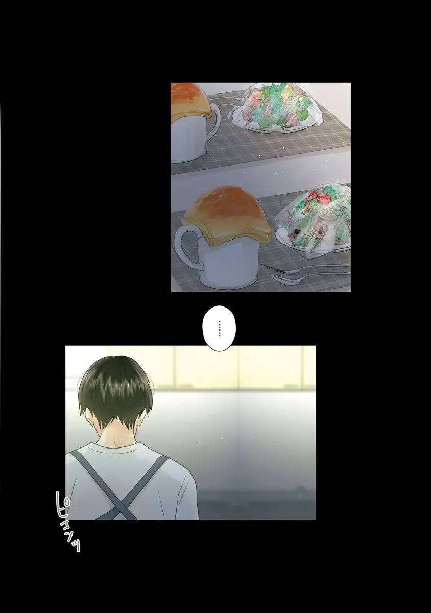 登場シーン 5ページ目