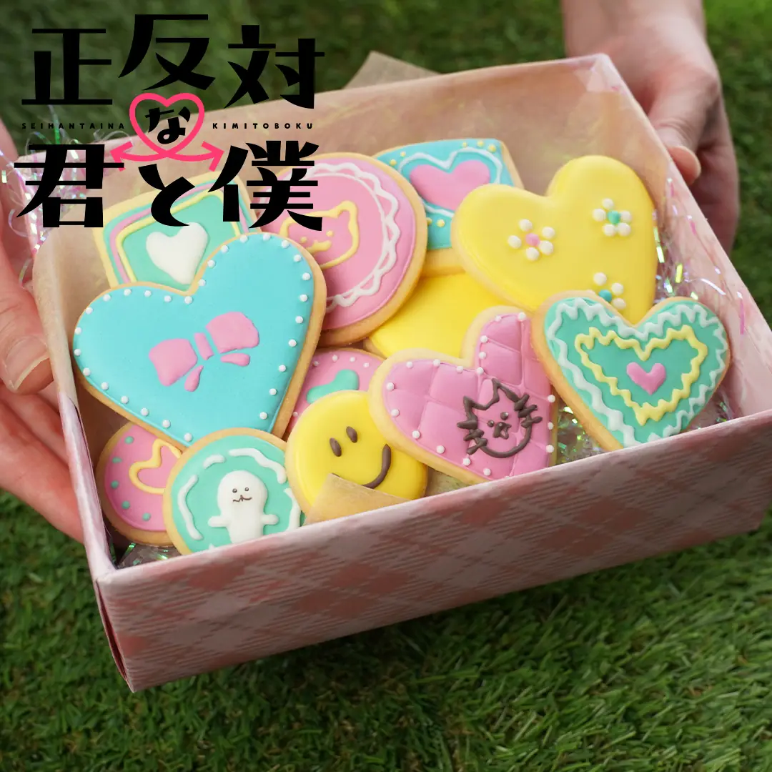 アイシングクッキーのレシピ