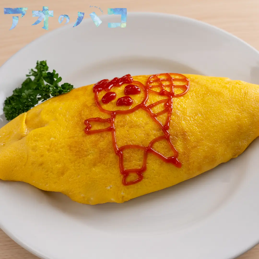 千夏先輩のオムライスのレシピ