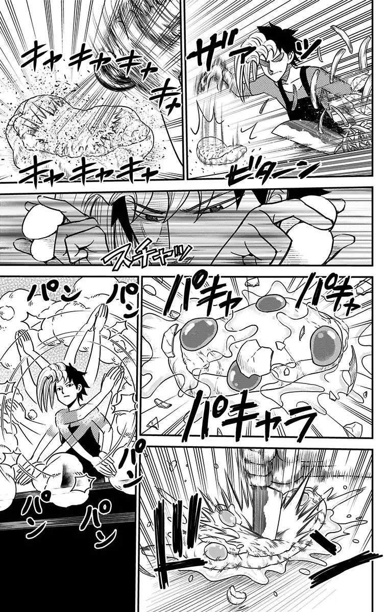 登場シーン 5ページ目