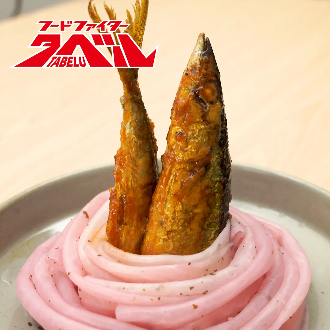 秋刀魚のバラ包みさとう水まみれのレシピ