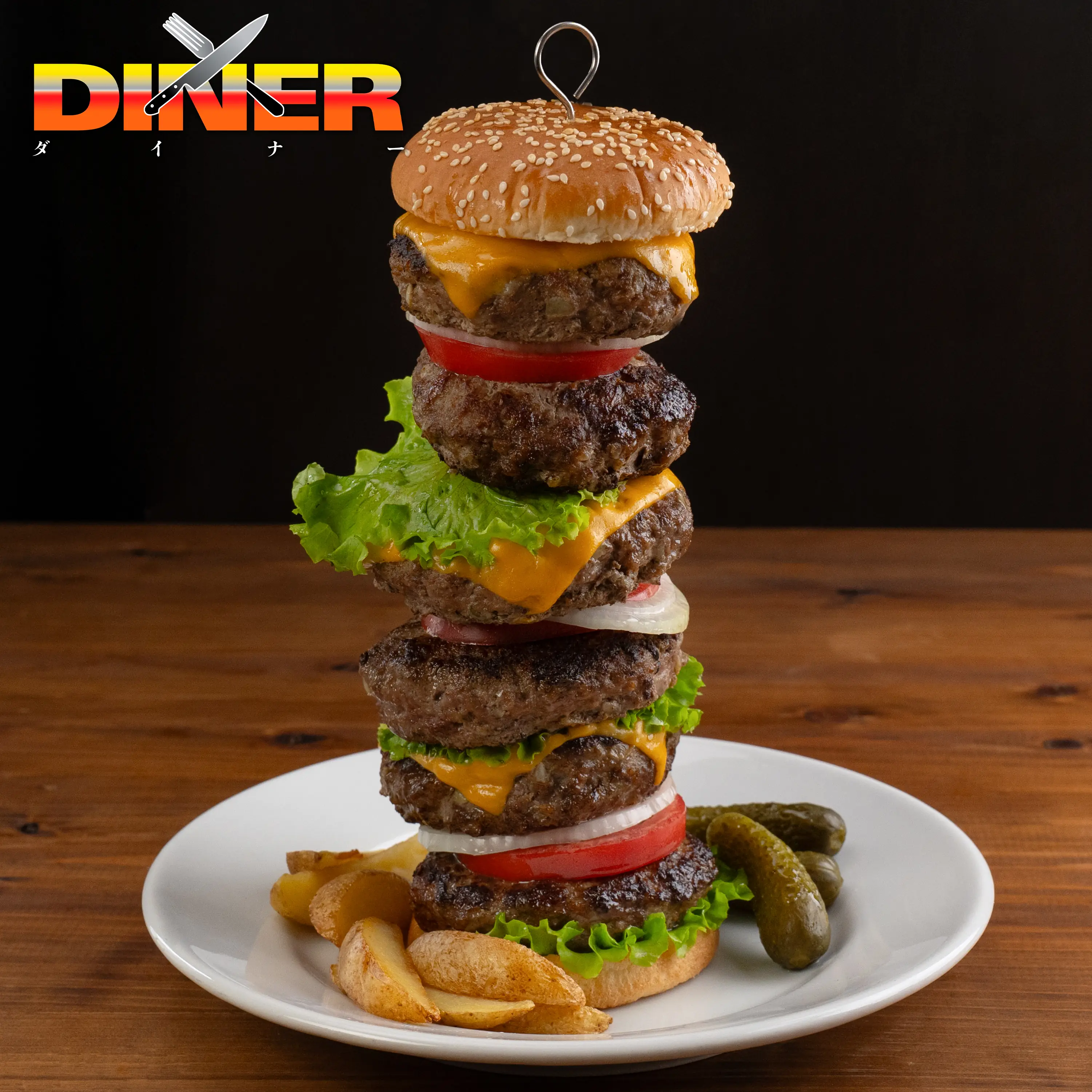 究極の六倍のレシピ