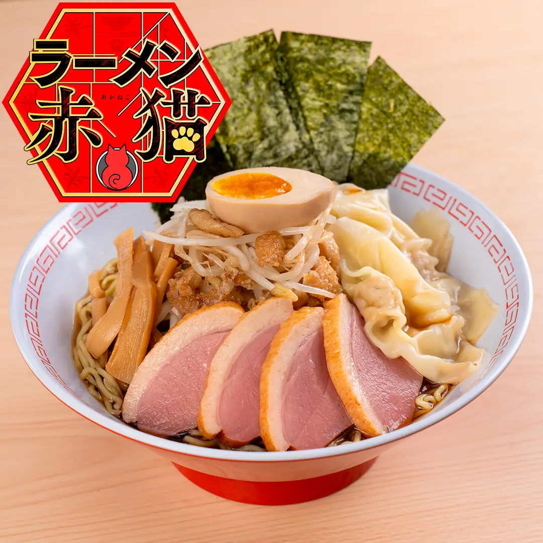 赤猫スペシャルラーメンのレシピ