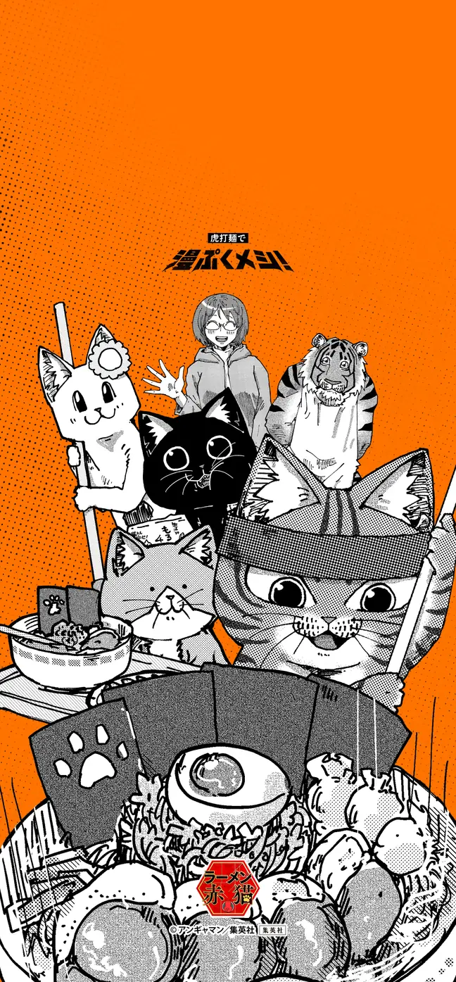 壁紙プレビュー