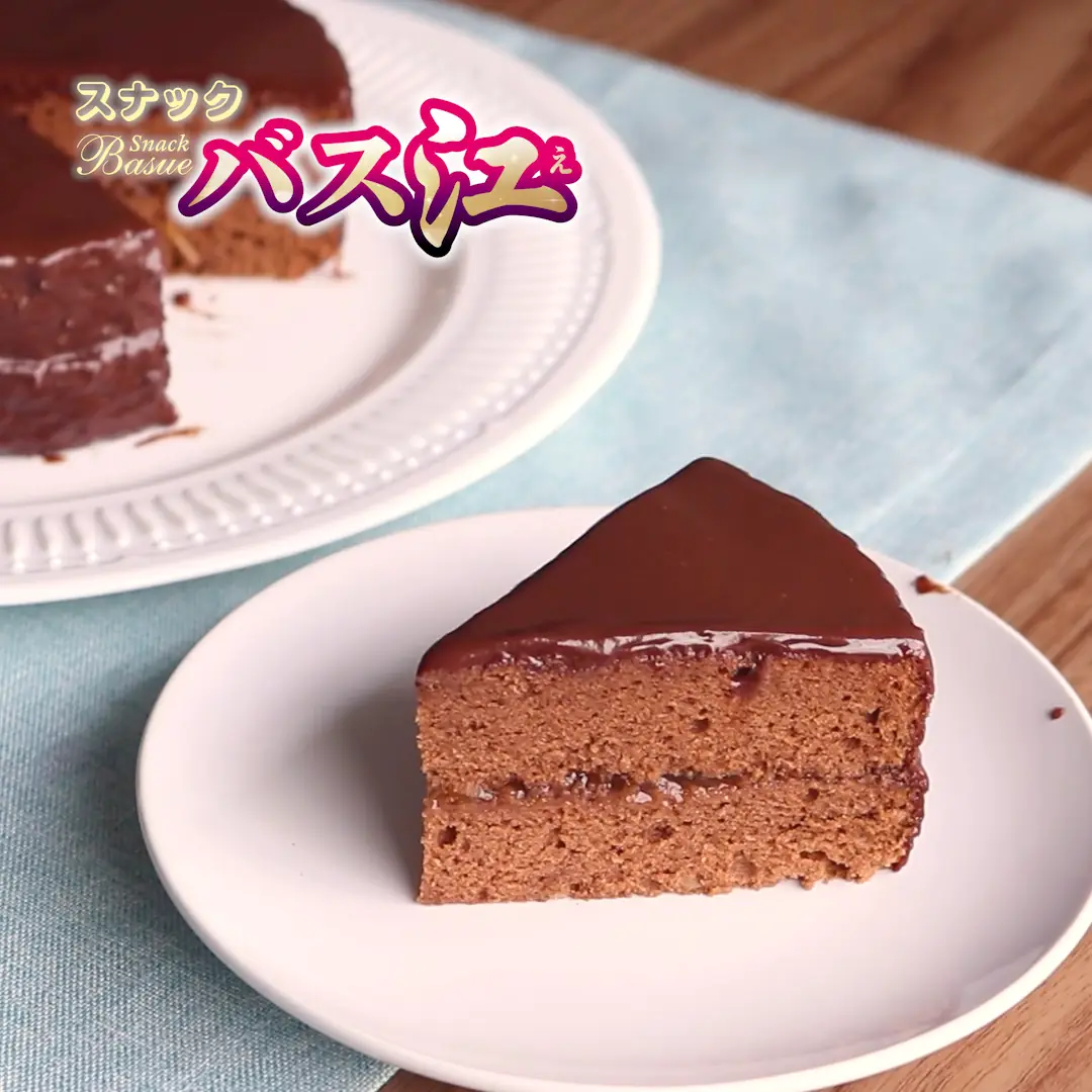 ザッハトルテのレシピ