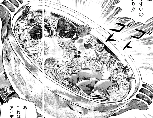 5年3組友情ぞうすい